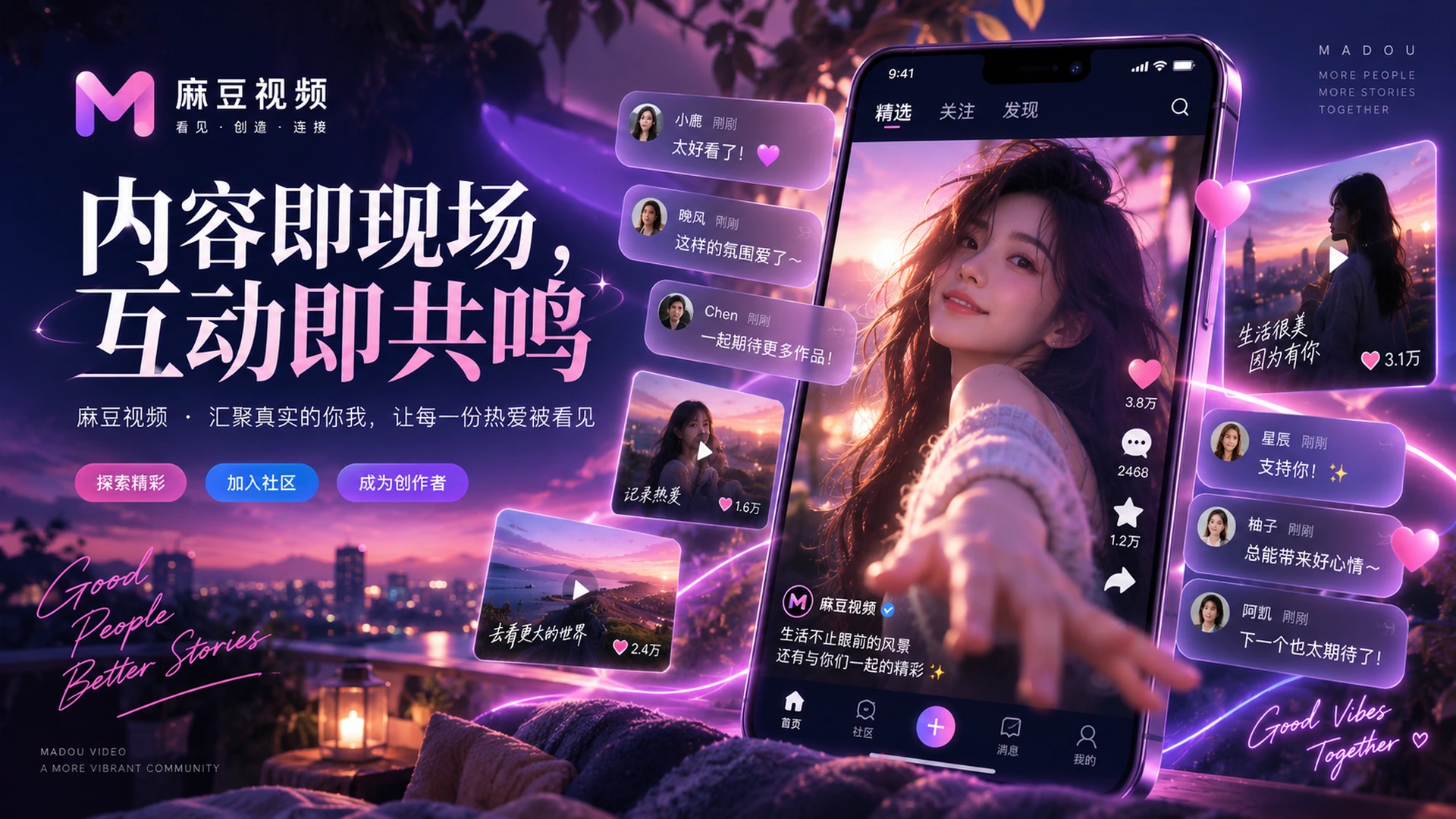 早餐摊的第一锅