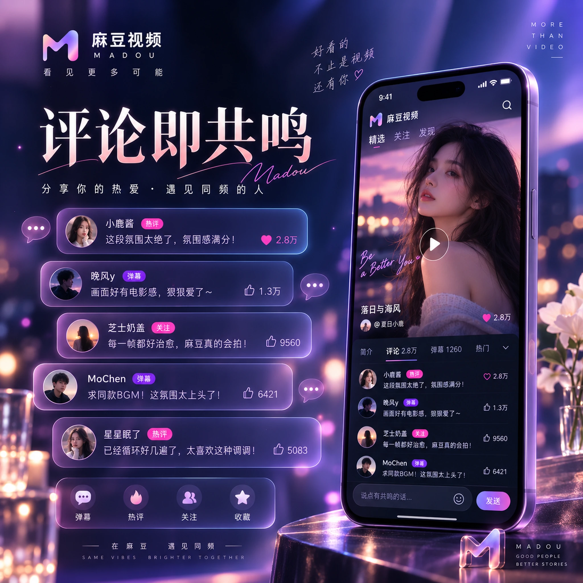 AI辅助